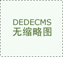 为争创“泰山杯了基准